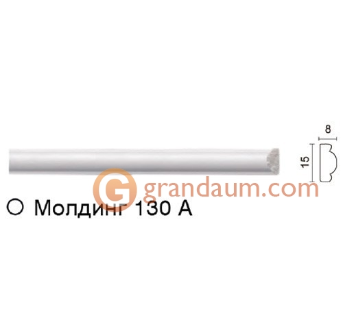 Молдинг с гладким профилем Decor dizayn 130 A