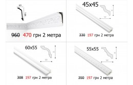 Суперцена! Распродажа потолочных карнизов и молдингов из полиуретана – оригинал Бельгия NMC .