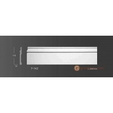 Напольный плинтус гибкий Classic home 7-142 FLEX