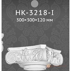 Базы и капители Classic home HK3218-I