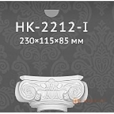 Капитель Classic home HK2212-I