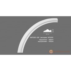 Молдинг радиусный Decomaster 897022-150