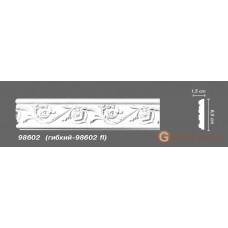 Молдинг гибкий Decomaster 98602 flex
