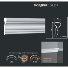 Молдинг гибкий Европласт 1.51.354 (М-354)