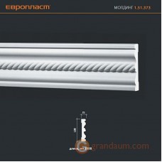 Молдинг гибкий Европласт 1.51.373 (М-373)