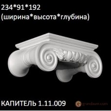 Европласт 1.11.009 Колонна капитель