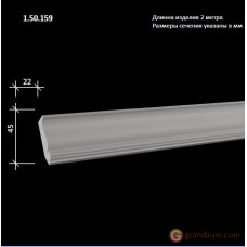 Карниз с гладким профилем Европласт 1.50.159 (K-159)