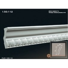 Карниз гибкий Европласт FLEX 1.50.112 (K-112)