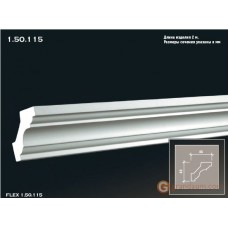 Карниз гибкий Европласт FLEX 1.50.115 (K-115)