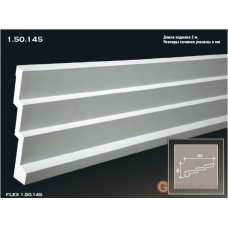 Карниз гибкий Европласт FLEX 1.50.145 (K-145)