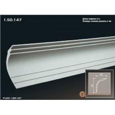 Карниз гибкий Европласт FLEX 1.50.147 (K-147)