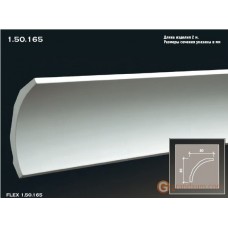 Карниз гибкий Европласт FLEX 1.50.165 (K-165)