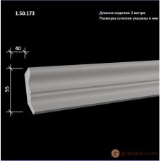 Карниз гибкий Европласт FLEX 1.50.173 (K-173)