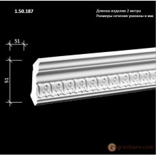Карниз гибкий Европласт FLEX 1.50.187 (K-187)