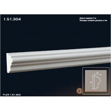 Молдинг гибкий Европласт FLEX 1.51.304 (М-304)