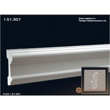Молдинг гибкий Европласт FLEX 1.51.307 (М-307)