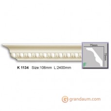 Карниз гибкий Harmony K1134 Flexi