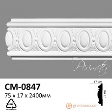 Молдинг гибкий Perimeter CM-0847F