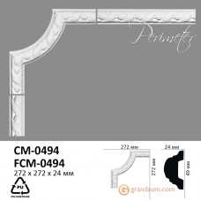 Угловой элемент Perimeter CM-0494A 