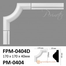 Угловой элемент Perimeter PM-0404D 