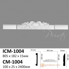 Вставка Perimeter CM-1004A 