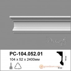 Лепнина Perimeter DP карниз с гладким профилем PC-104.052.01 240см