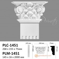 Пилястра Perimeter 145-1 капитель PLC-1451 