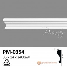 Молдинг с гладким профилем Perimeter PM-0354 